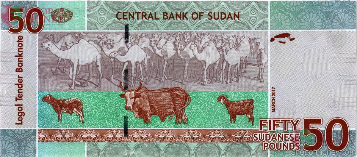 СУДАН 50 ФУНТОВ 2