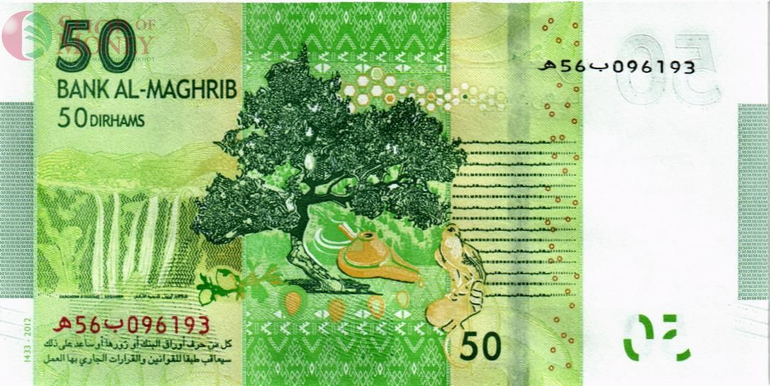 МАРОККО 50 ДИРХАМ 2
