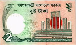 БАНГЛАДЕШ 2 ТАКА 2