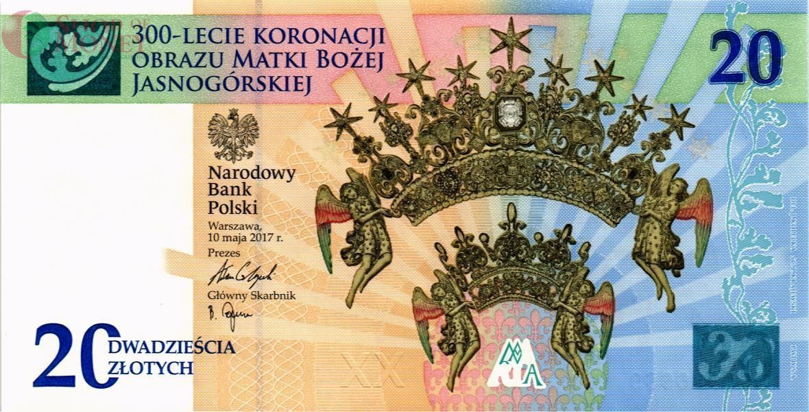 ПОЛЬША 20 ЗЛОТЫХ (В БУКЛЕТЕ) 2