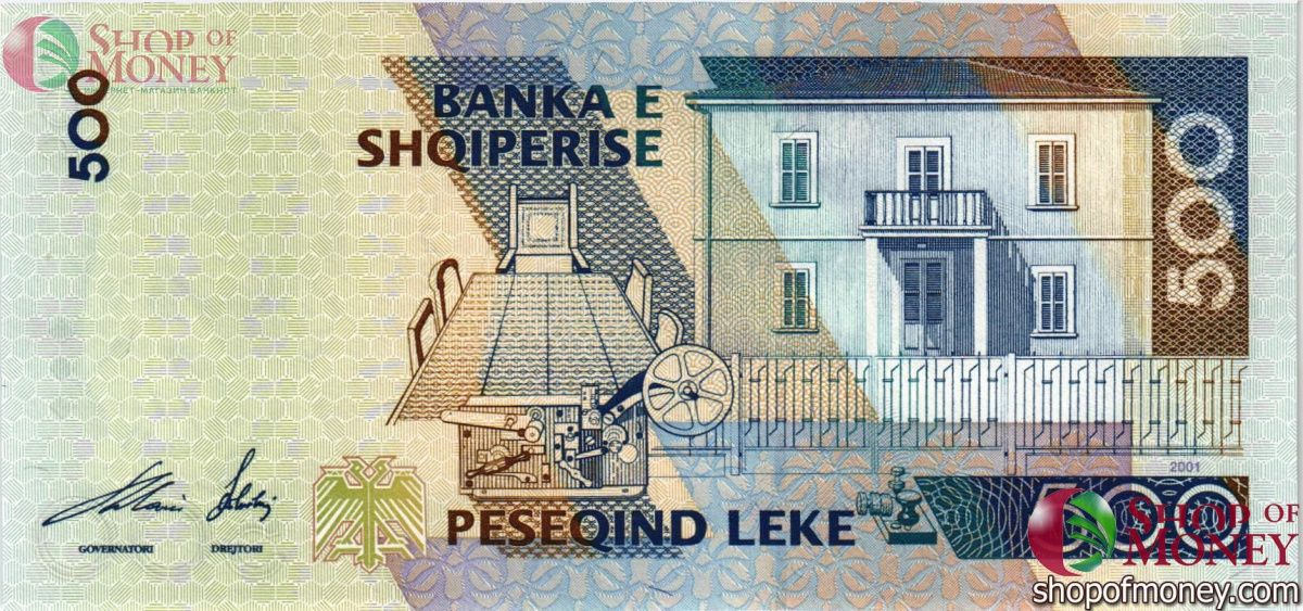 АЛБАНИЯ 500 ЛЕК 2