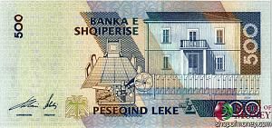 АЛБАНИЯ 500 ЛЕК 2