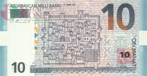 АЗЕРБАЙДЖАН 10 МАНАТ 1