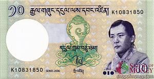БУТАН 10 НГУЛТРУМ 1