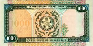 ТУРКМЕНИСТАН 1000 МАНАТ 2