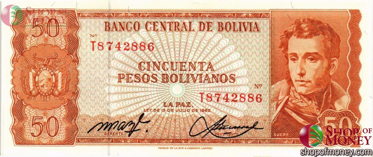 БОЛИВИЯ 50 БОЛИВИАНО 1