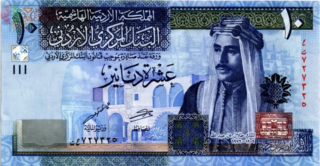 ИОРДАНИЯ 10 ДИНАР 1