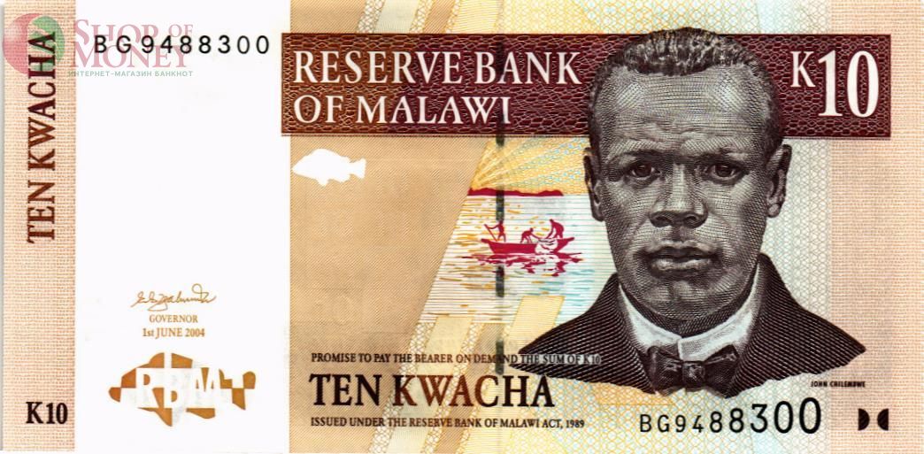 МАЛАВИ 10 КВАЧА 1