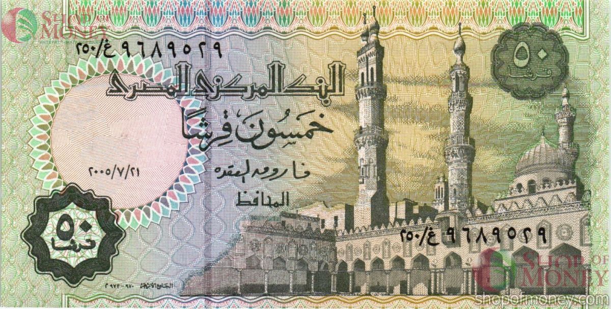 ЕГИПЕТ 50 ПИАСТР 1