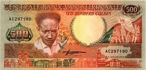СУРИНАМ 500 ГУЛЬДЕНОВ 1