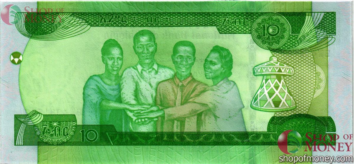 ЭФИОПИЯ 10 БЫР 2