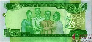 ЭФИОПИЯ 10 БЫР 2