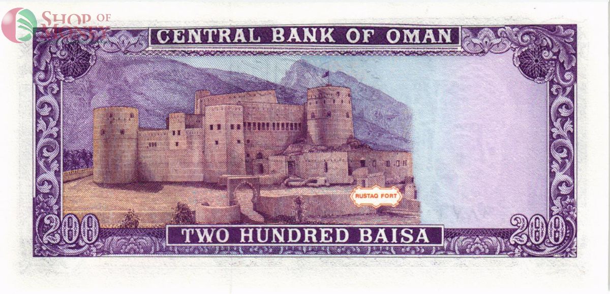 ОМАН 200 БАЙСА 2