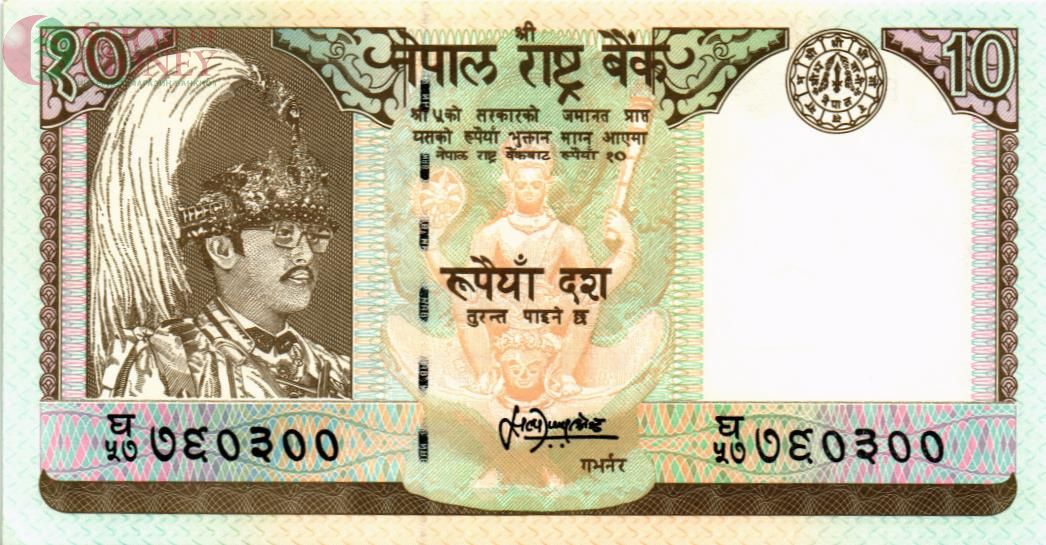НЕПАЛ 10 РУПИЙ 1