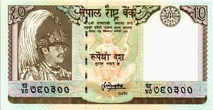 НЕПАЛ 10 РУПИЙ 1