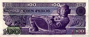 МЕКСИКА 100 ПЕСО (-UM- СЕРИЯ) 2
