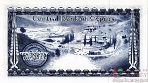 КИПР 250 МИЛ 2