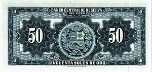 ПЕРУ 50 СОЛЬ 2
