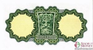 ИРЛАНДИЯ 1 ФУНТ 2