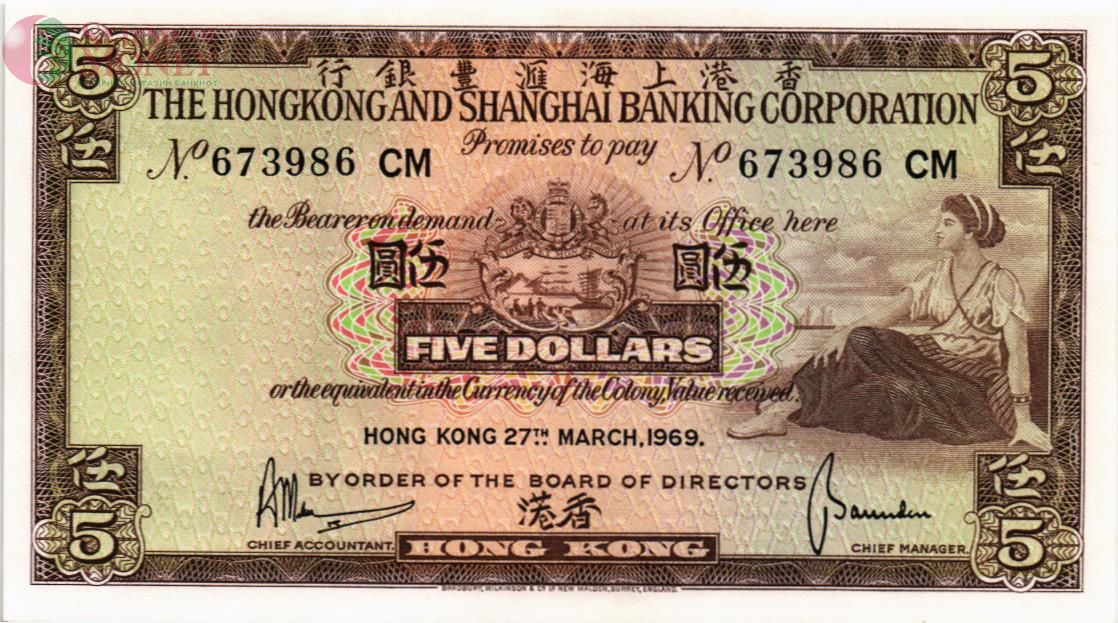 ГОНКОНГ 5 ДОЛЛАРОВ (HSBC) 1