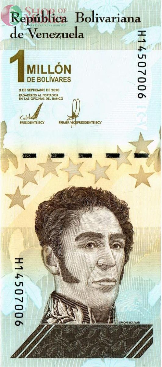 ВЕНЕСУЭЛА 1000000 БОЛИВАР 1