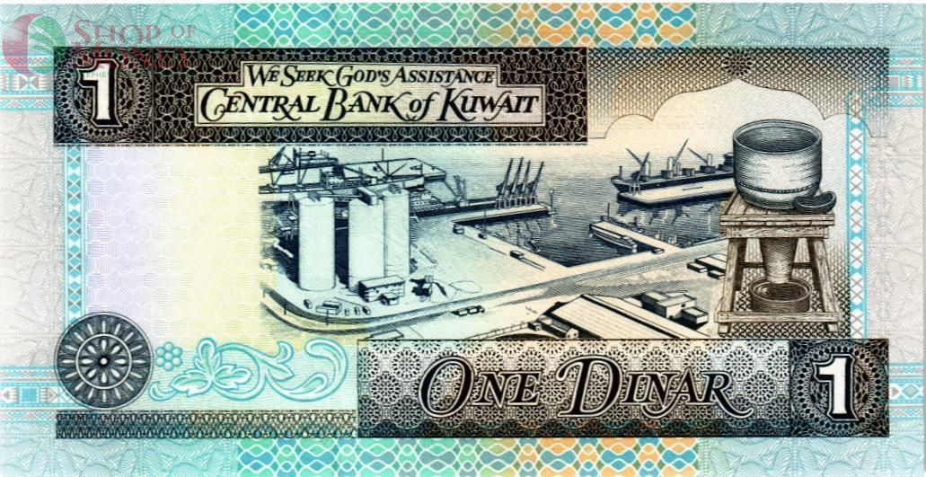 КУВЕЙТ 1 ДИНАР 2