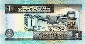 КУВЕЙТ 1 ДИНАР 2