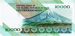 ИСЛАМСКАЯ РЕСПУБЛИКА 10000 РИАЛ 2