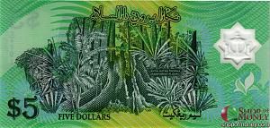 БРУНЕЙ 5 РИНГГИТ 2