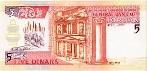 ИОРДАНИЯ 5 ДИНАР 2