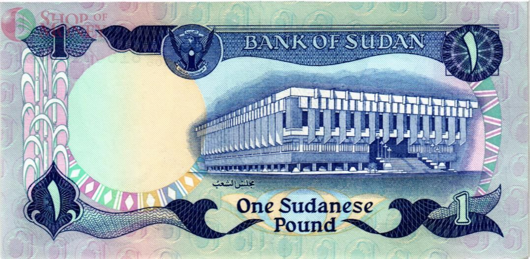 СУДАН 1 ФУНТ 2