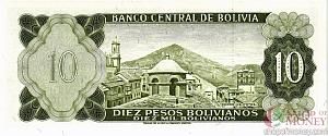 БОЛИВИЯ 10 БОЛИВИАНО 2