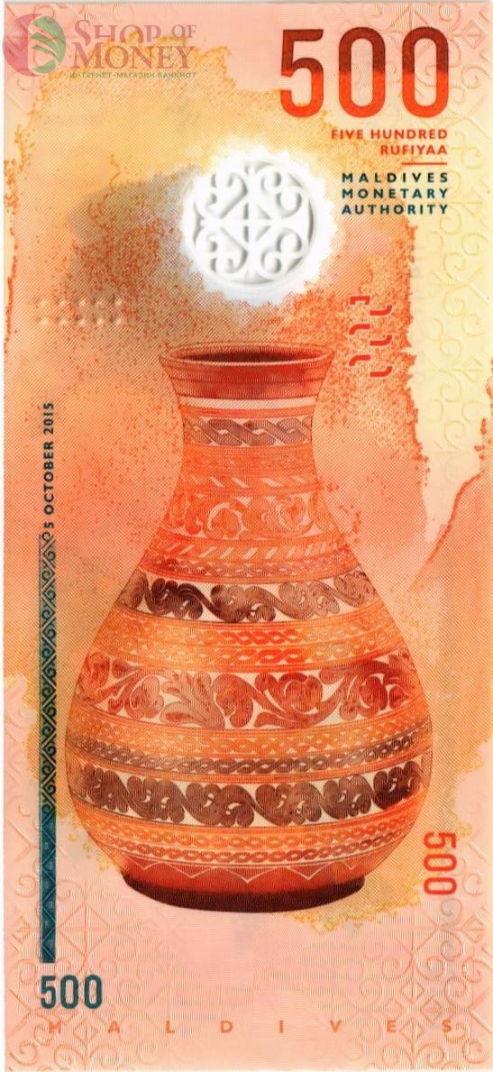 МАЛЬДИВСКАЯ РЕСПУБЛИКА 500 РУФИЙ 2