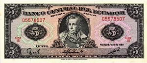 ЭКВАДОР 5 CУКРЕ 1