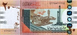 СУДАН 20 ФУНТОВ 1