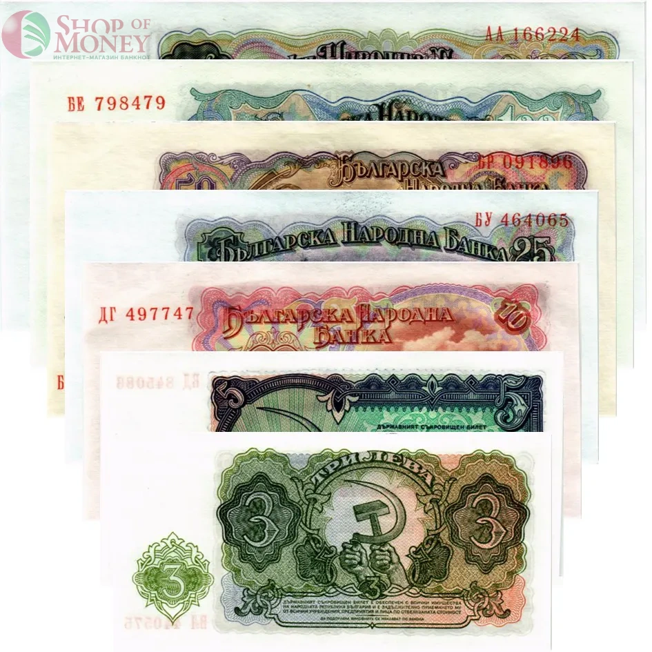 БОЛГАРИЯ 3 5 10 25 50 100 200 ЛЕВА 2