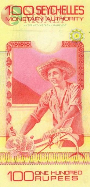 СЕЙШЕЛЬСКИЕ ОСТРОВА 100 РУПИЙ 2