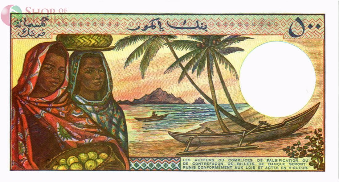 КОМОРСКИЕ ОСТРОВА 500 ФРАНКОВ 2