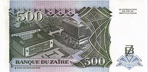 ЗАИР 500 ЗАИР 2