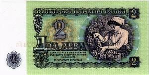 БОЛГАРИЯ 2 ЛЕВА 2