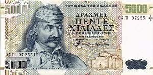 ГРЕЦИЯ 5000 ДРАХМ 1