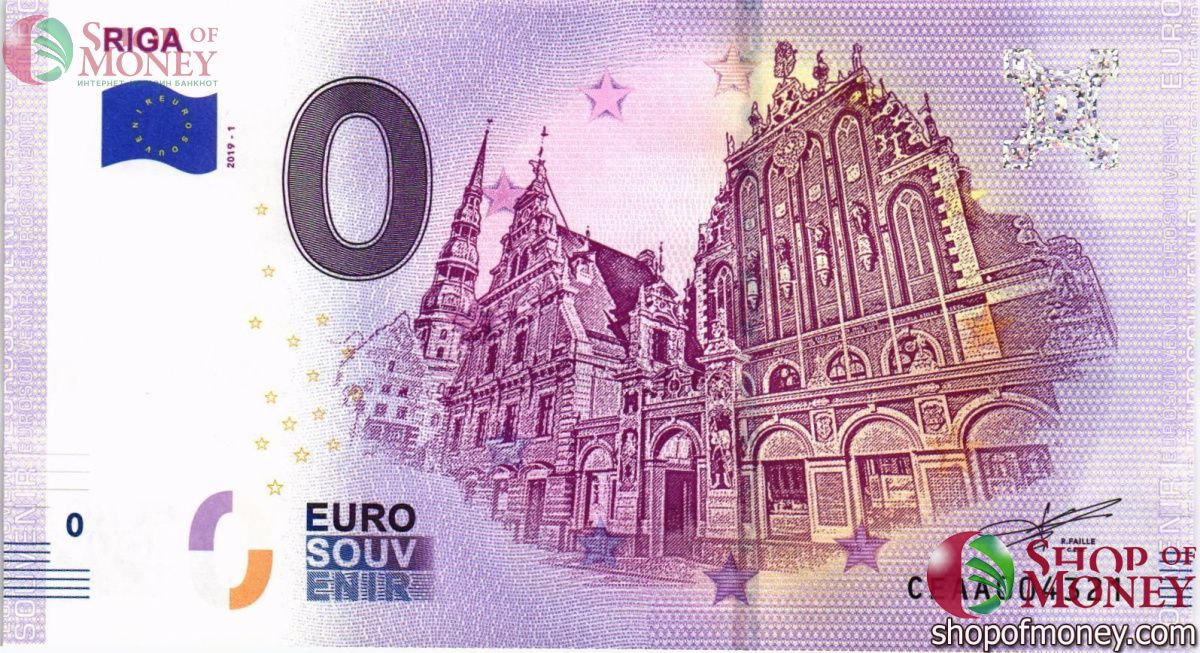 RIGA 0 ЕВРО 1