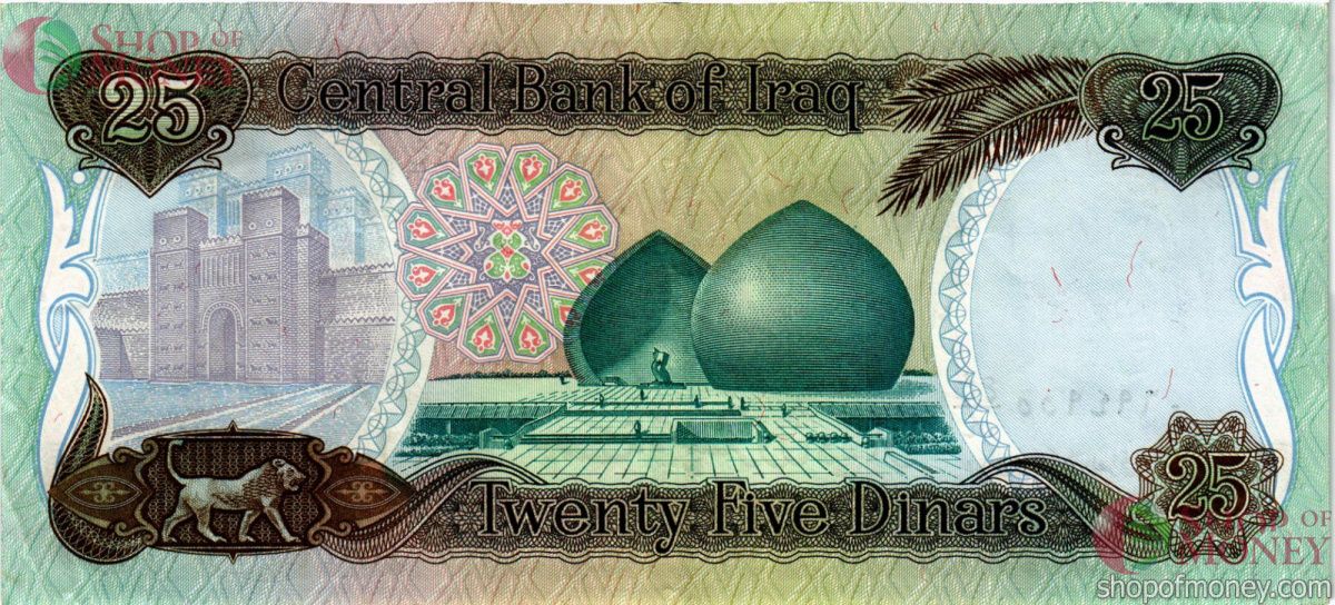 ИРАК 25 ДИНАР 2