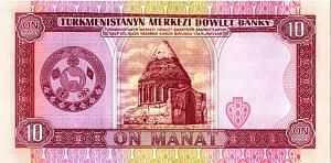 ТУРКМЕНИСТАН 10 МАНАТ 2