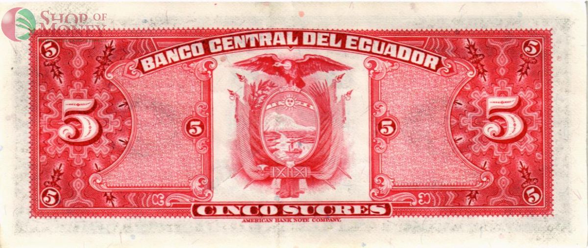ЭКВАДОР 5 CУКРЕ 2