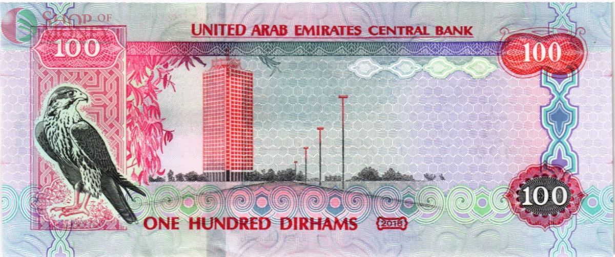 ОАЭ 100 ДИРХАМ 2