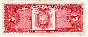 ЭКВАДОР 5 CУКРЕ 2