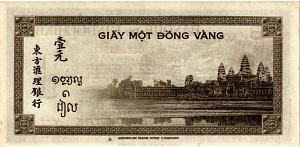 ФРАНЦУЗСКИЙ ИНДОКИТАЙ 1 ПИАСТР 2