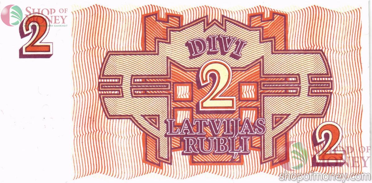 ЛАТВИЯ 2 РУБЛЯ 2