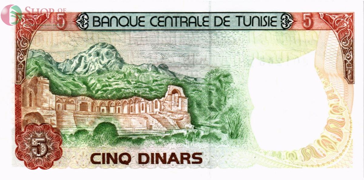 ТУНИС 5 ДИНАР 2